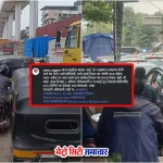 मुंबई-अहमदाबाद हाईवे पर जाम ने रक्षाबंधन की मिठास छीनी