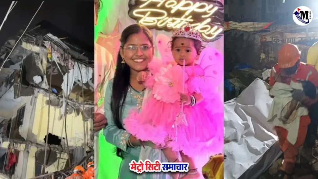 विरार रमाबाई अपार्टमेंट हादसा 2025: 17 मृतक,