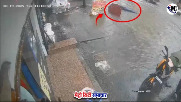 मुंबई करंट हादसा भांडुप 17 वर्षीय युवक की मौत