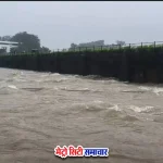 ठाणे भातसा नदी बाढ़ अलर्ट