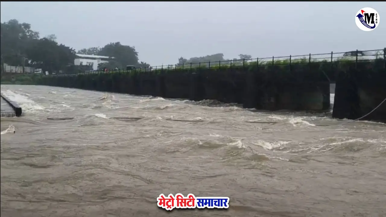 ठाणे भातसा नदी बाढ़ अलर्ट