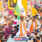 मनोज जरांगे पांच दिवसीय अनशन समाप्त