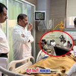 विरार हादसे के घायलों से मिले मंत्री गणेश नाईक