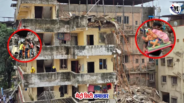 विरार विजयनगर रमाबाई अपार्टमेंट बिल्डिंग हादसा
