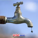 ठाणे जलकटौती और बारिश अपडेट