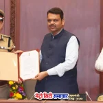 मीरा-भायंदर वसई-विरार पुलिस ई-गवर्नेंस प्रदर्शन