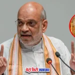 अमित शाह मुंबई गणेशोत्सव दर्शन