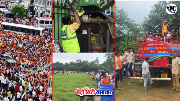 मुंबई बीएमसी आज़ाद मैदान आंदोलन सुविधा व्यवस्था