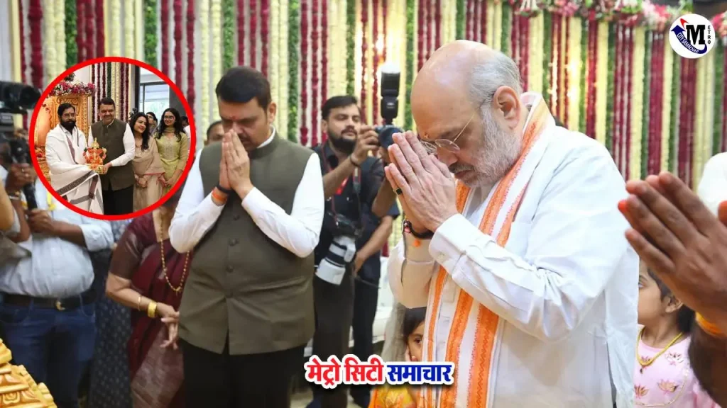 अमित शाह ने वर्षा निवास और लालबागचा राजा में गणेश दर्शन किए