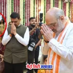 अमित शाह ने वर्षा निवास और लालबागचा राजा में गणेश दर्शन किए