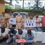 मुंबई मलाड गांजा बरामदगी और 5 आरोपी गिरफ्तार