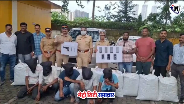 मुंबई मलाड गांजा बरामदगी और 5 आरोपी गिरफ्तार