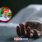 मुंबई आज़ाद मैदान में मराठा आरक्षण आंदोलन, विजय घोगरे की दुखद मृत्यु