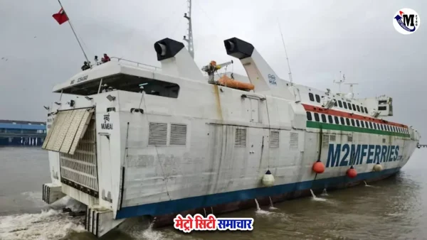 Mumbai to Konkan High Speed Ro-Ro Ferry from September 1