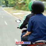महाराष्ट्र में ई-बाइक टैक्सी सेवा शुरू करने को लेकर विवाद और चुनौतियाँ