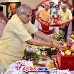 राजभवन पर्यावरण अनुकूल गणेश विसर्जन