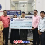 साइबर पुलिस बीमा पॉलिसी ठगी रिकवरी मीरा-भायंदर