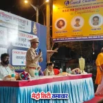 गणेशोत्सव साइबर जनजागृति कार्यक्रम मीरा-भाईंदर पुलिस