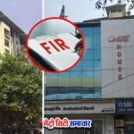 ओसवाल बिल्डर्स मीरा-भाईंदर अवैध निर्माण मामले में गिरफ्तार