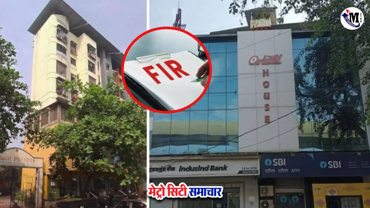 ओसवाल बिल्डर्स मीरा-भाईंदर अवैध निर्माण मामले में गिरफ्तार