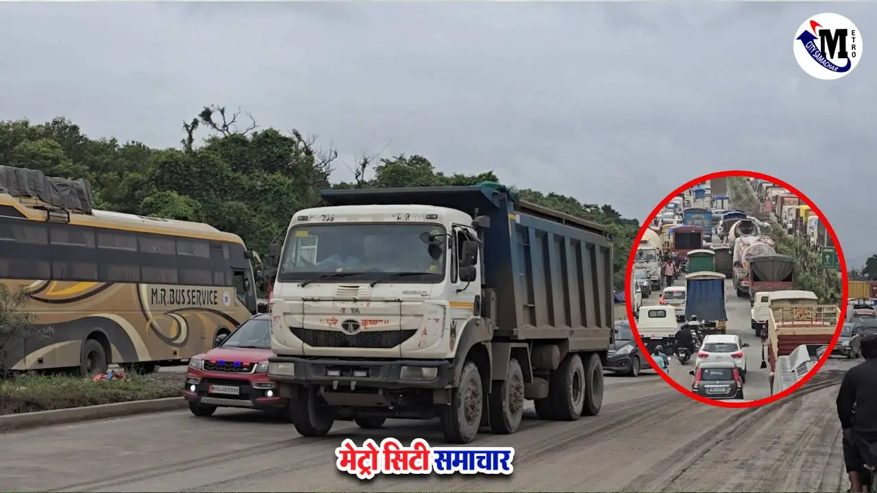 मुंबई-अहमदाबाद हाईवे पर 20 किमी लंबा ट्रैफिक जाम