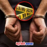 नायगांव मोबाइल चोरी विवाद - होटल मालिक अजित यादव की हत्या