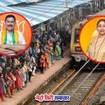वसई-विरार में ROB निर्माण की योजना