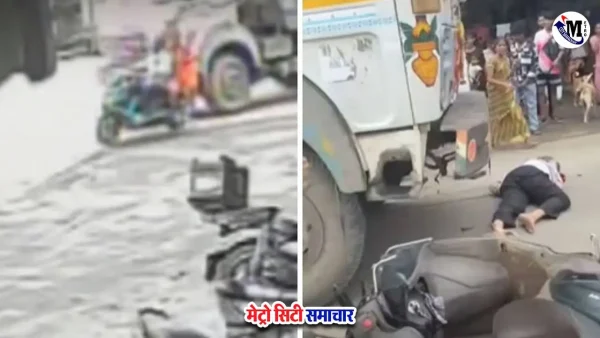 भायंदर डम्पर एक्सीडेंट में दंपति की मौत