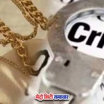डब्बा ट्रेडिंग में ₹44 करोड़ की ठगी, झावेरी बाजार में केस दर्ज