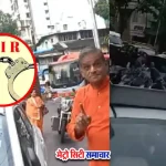 मुंबई दादर कबूतर दाना विवाद