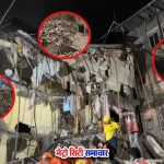 Virar Rambai Apartment Collapse Rescue Operation