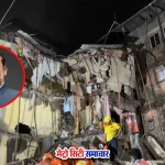 CM फडणवीस ने सहायता राशि की घोषणा की।