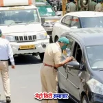 मुंबई ट्रैफिक चालान कार्रवाई