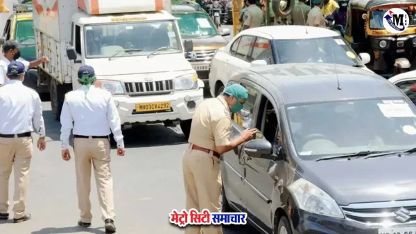 मुंबई ट्रैफिक चालान कार्रवाई