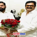 कमलेश राय MIDC पुलिस रिश्वत गिरफ्तारी