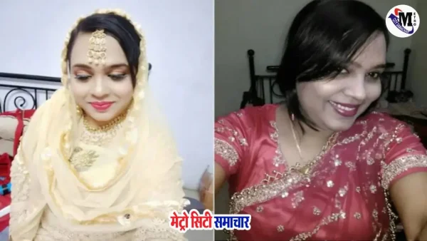 शादी का झांसा देकर पुरुषों को ठगने वाली महिला की गिरफ्तारी