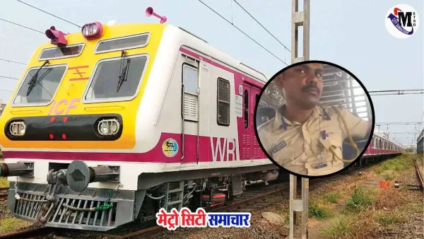विरार लोकल ट्रेन में महिला से छेड़छाड़ करता पुलिस कांस्टेबल