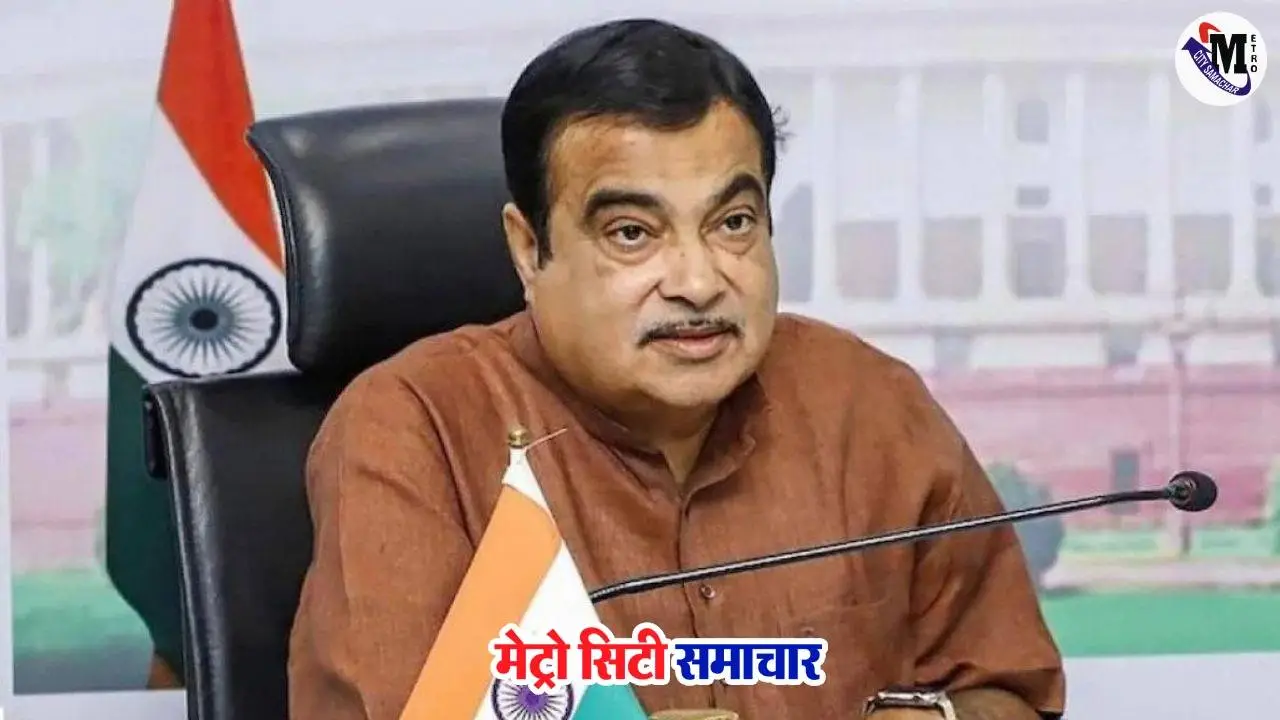 नितिन गडकरी आवास पर बम धमकी