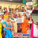 शिवसेना UBT द्वारा CSMT मेट्रो स्टेशन पर कोटक नाम का विरोध