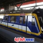 मुंबई मेट्रो लाइन 2बी – अंधेरी से मानखुर्द कॉरिडोर