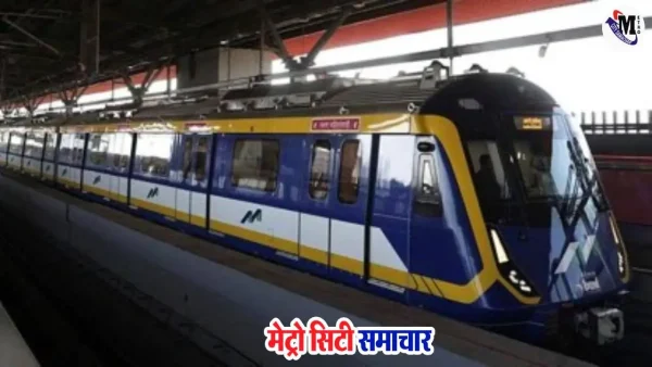 मुंबई मेट्रो लाइन 2बी – अंधेरी से मानखुर्द कॉरिडोर