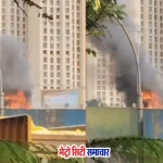 ठाणे पाटलीपाडा फ्लाईओवर पर कंटेनर में लगी आग