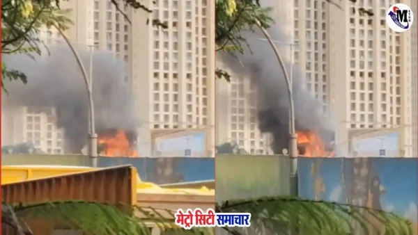 ठाणे पाटलीपाडा फ्लाईओवर पर कंटेनर में लगी आग