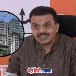 मुंबई हाउसिंग जिहाद पर संजय निरुपम का आरोप, राजनीतिक बहस तेज