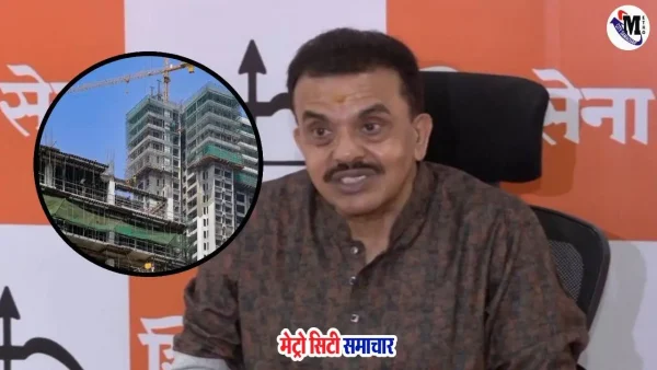 मुंबई हाउसिंग जिहाद पर संजय निरुपम का आरोप, राजनीतिक बहस तेज