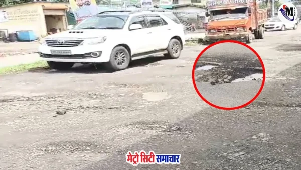 कर्जत-मुरबाड मार्ग की जर्जर सड़कें बनीं खतरा, पर्यटन प्रभावित