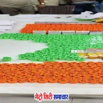 भायंदर में जुआ अड्डे पर पुलिस का छापा