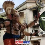 गणपति आगमन समारोह के दौरान उड़ते ड्रोन को जब्त