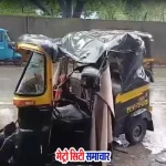 विक्रोली में रिक्शा चालक सड़क हादसा