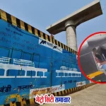 भिवंडी मेट्रो निर्माण स्थल पर गिरती लोखंडी रॉड से घायल ऑटो सवार यात्री